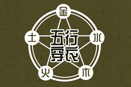 黄历2025黄道吉日查询 黄历 万年老黄历查询