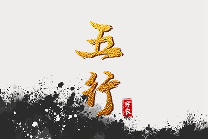 老黄历|今天老黄历查询|日历黄历