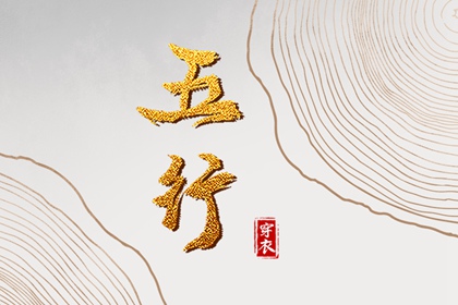 黄历2025年黄道吉日查询 今日农历黄道吉日查询 日历全年黄道吉日