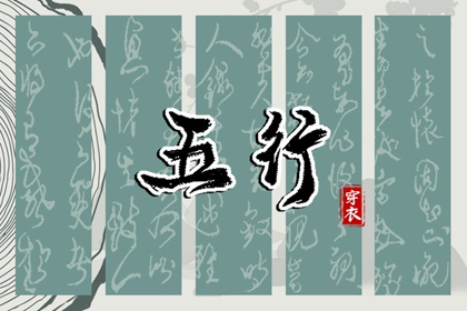 每日黄历 农历2025年老黄历 老黄历算命