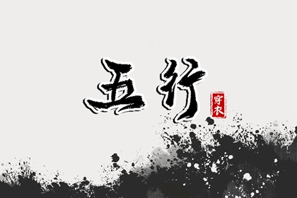 择吉老黄历_择吉老黄历皇历_择吉老皇历