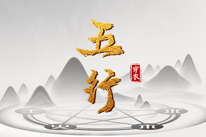 择吉老皇历_开业择吉日_择吉皇历