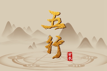 中华万年历 万年历网 黄道吉日万年历大全